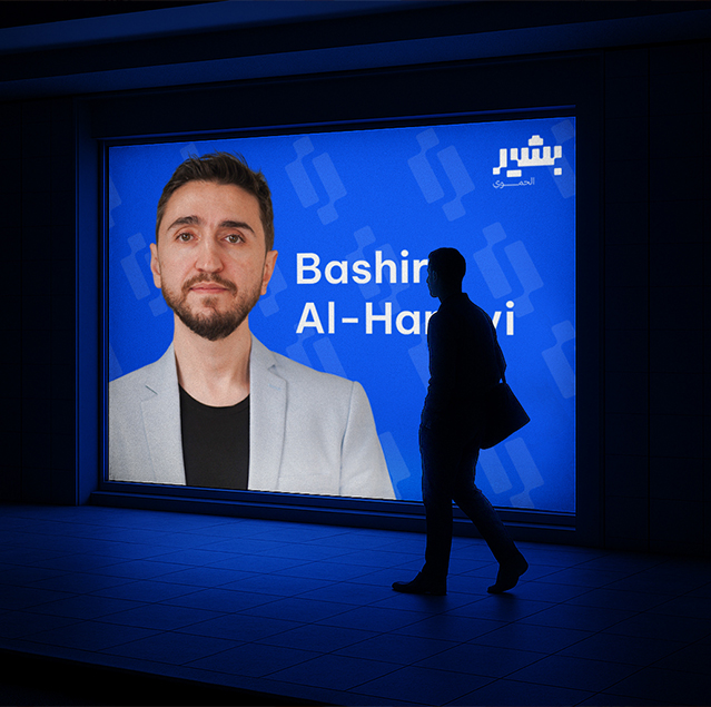 Work Image 2